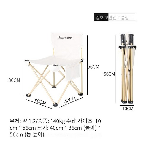 CAICHEN 야외 접이식 의자 울트라 라이트 캠핑 접이식 의자 휴대용 캠핑 의자 피크닉 레저 비치 의자