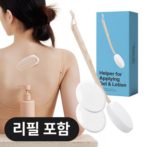 더솔트랩 혼자서도OK 셀프 등 로션 바르기 헬퍼, 1개, 우드
