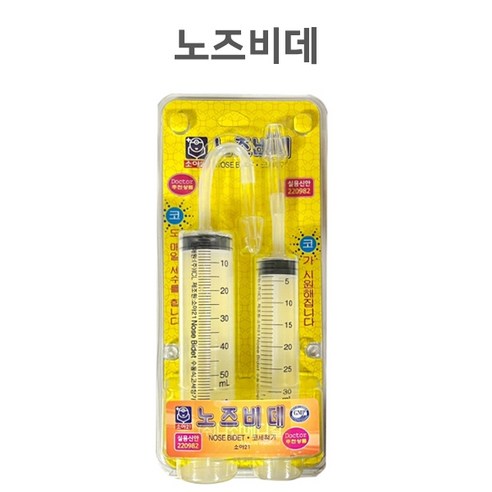 콧물흡입기 노즈비데, 1개