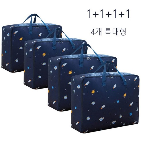 Kelake 4개 특대형복장 이불 정리 가방 방수, 4개 특대 우주
