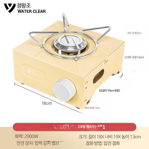 미니버너 스토브 부르스타 고화력 포터블, 미니스토브-크림옐로