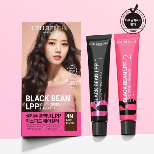 [SaleNOWㅣ인기상품] 셀리본 블랙빈 LPP 퀵스피드 헤어컬러: 짙은 브라운의 완벽한 발색 [세일나우ㅣ추천상품]