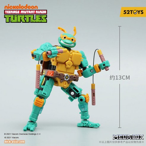 52TOYS 메가박스 MB19 TMNT 미켈란젤로 프라모델