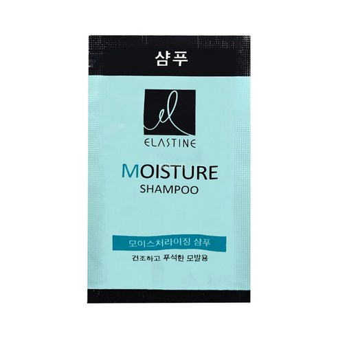 엘라스틴 모이스처 샴푸 8ml x 50개 / 대용량 세라마이드 데일리 퍼퓸 수분케어 여행용 리필용 업소 리필