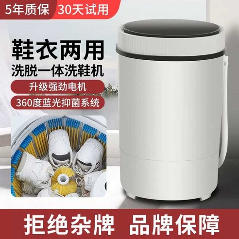 시간과 노력을 절약하는 스마트한 신발 관리