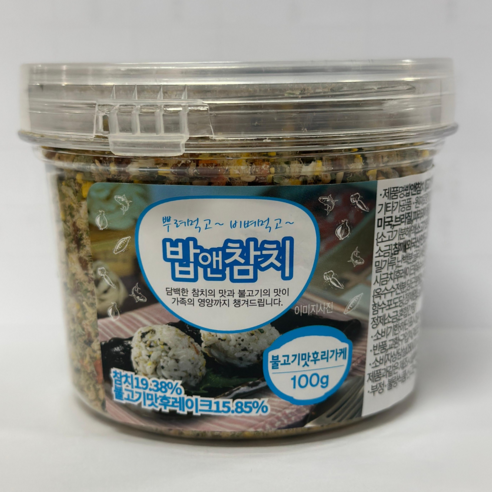 [도들샘] 밥앤참치 불고기맛 후리가케 100g 뿌리고 비비고 주먹밥 밥이랑 - 김밥/주먹밥재료 | 쿠팡