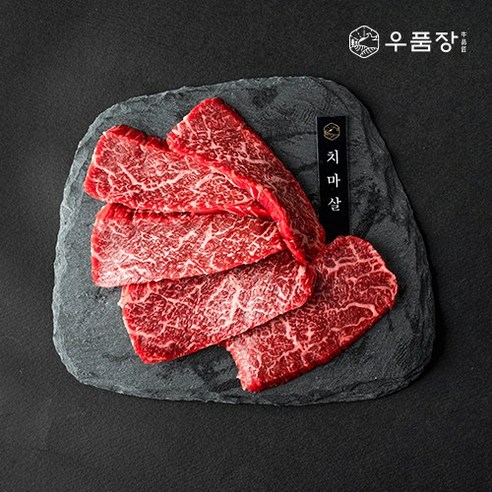 우품장 한우 1++등급 치마살 구이용(냉장) 300g 1개