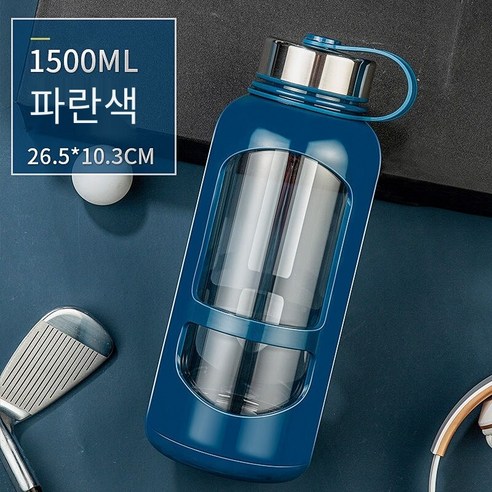 더블 레이어 유리 대용량 휴대용 고급 내열성 방폭 물 컵 차 분리 차 컵, 블루 1500Ml, 하나
