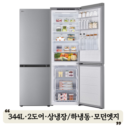 좁은 주방도 넓어 보이게! 실용적인 냉장고 선택, LG 모던엣지 344L 솔직 후기 m344mb14