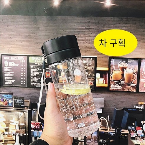 YANG한국어 스타일 스포츠 간단한 플라스틱 남학생 학생 휴대용 누출 방지 커플 크리 에이 티브 신선한 투명 휴대용 컵, 색깔13, 하나