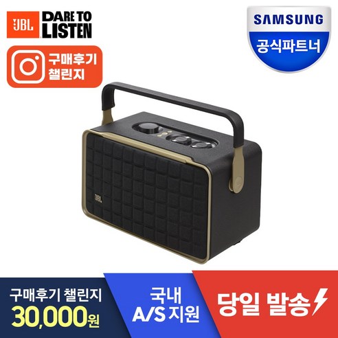 bz-sl2140 삼성공식파트너 JBL Authentics 300 어센틱 300 홈 인테리어 무선 블루투스 스피커 스테레오 2.0, 블랙