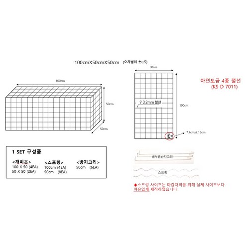 개비온 돌망태로 밋밋한 공간을 감성적인 자연 공간으로 변신시키세요!