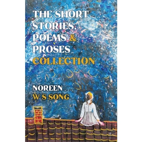 (영문도서) The Short Stories Poems and Proses Collection Paperback, Phoebe Hui, English, 9781915889782