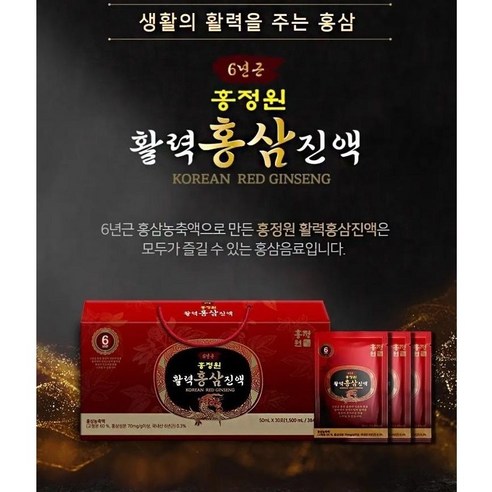 6년근 홍정원 활력홍삼진액 1Box 30포, 1박스, 1.5L