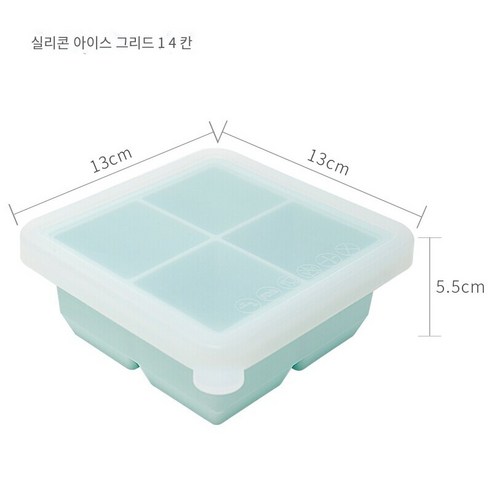 실리콘 아이스 큐브 아이스 큐브 몰드 아이스 박스 보충 식품 냉동고 차가운 음료 큰 아이스 큐브 유물, 민트 그린 4 세포