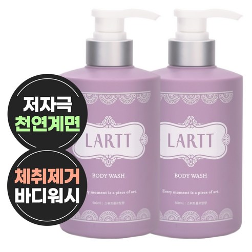 라르트 노네랄 노인냄새 땀 체취 제거 천연 바디워시 스위트플로랄향, 500ml, 2개