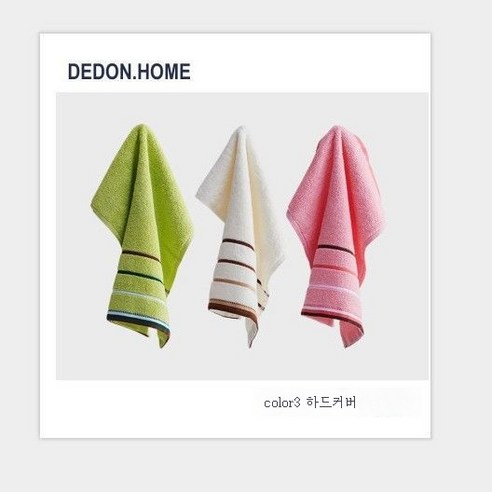ZZJJC 스몰타월 순면 여성 손타월 걸이 스몰 사이즈 세안 사각 소프트 여성 남성, (3줄 세트)청춘풍방건초백 분
