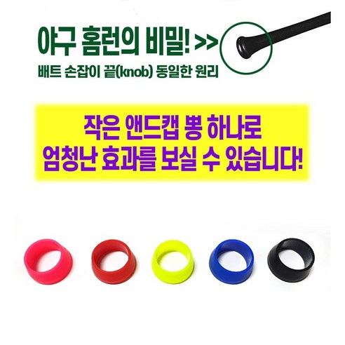 탁월한 그립력으로 강력한 스윙과 정확한 샷을 구사하세요.