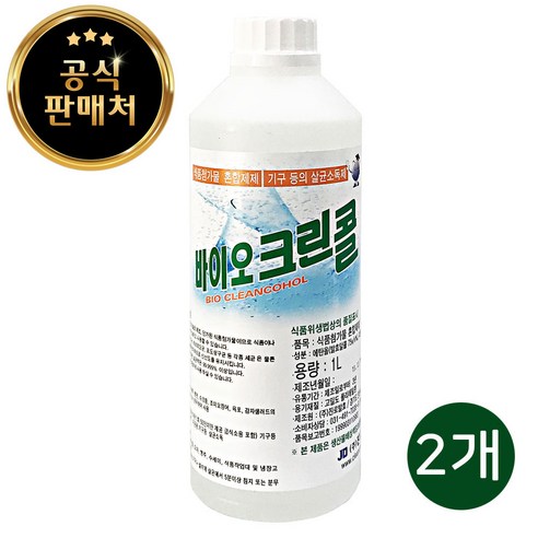 [크린어클락] 진로발효 바이오크린콜 75% 뿌리는 살균소독제 리필, 2개, 1L