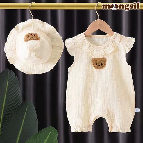 몽실이 곰돌이 거즈면 우주복 모자세트