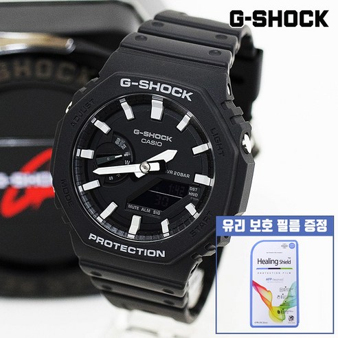 지샥 [G-SHOCK]GA-2100-1ADR 지얄오크 검흰 카본 전자 시계 보호필름 증정 백화점 AS 가능