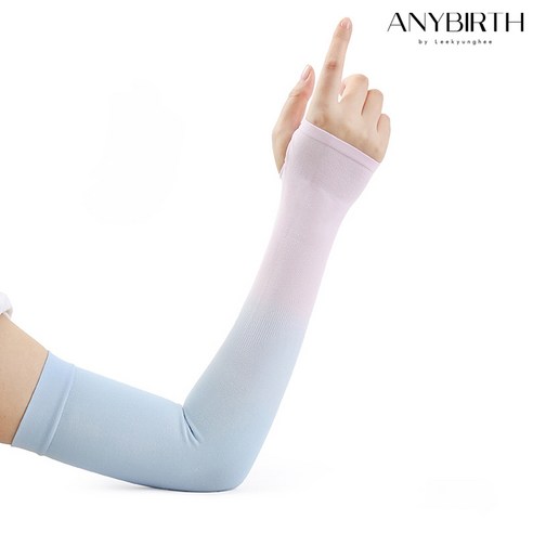 자외선 걱정 없이 시원하고 스타일리시하게!