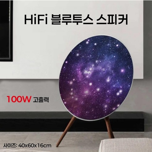 완벽한 야외 파티를 위한 필수 아이템