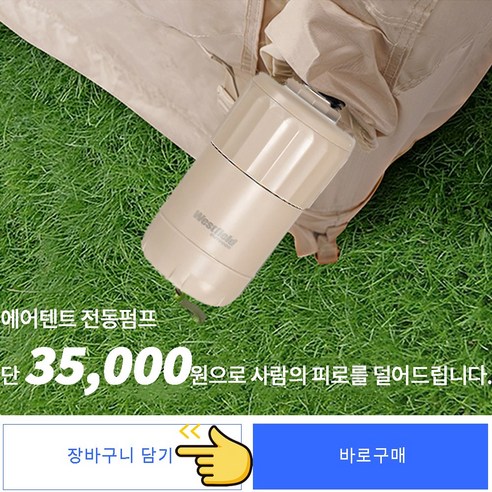 감성적인 캠핑을 위한 자동 공기 주입식 캠핑 텐트