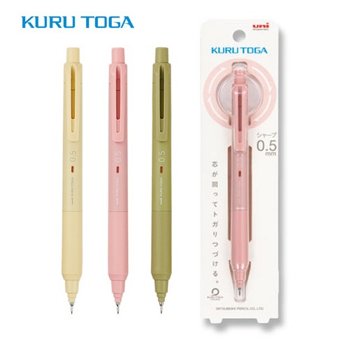 유니 uni KURUTOGA 쿠루토가 샤프 M5 KS 파스텔, 코랄핑크