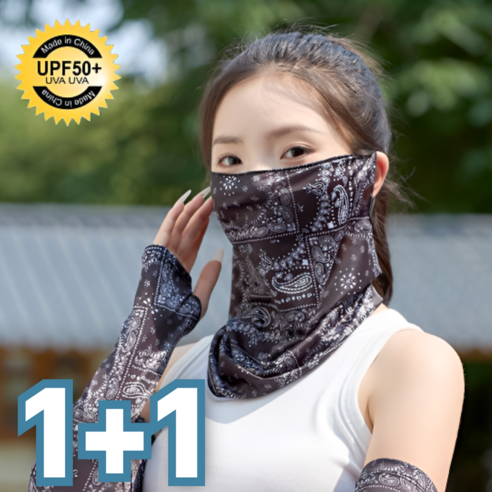 앤드쿨 1+1 UV 햇빛가리개 자외선 차단 마스크 골프 스포츠, 블랙, 1세트, 2개입