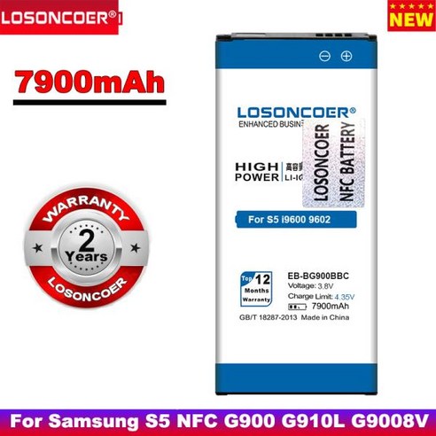 삼성 갤럭시 S5 NFC 호환 7900mAh EB-BG900BBE 배터리 – 옵션 선택: 1개 혹은 0개 s23자급제