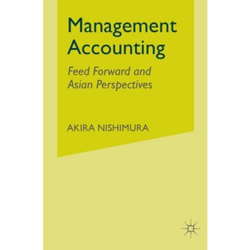 (영문도서) Management Accounting: Feed Forward and Asian Perspectives Paperback, Palgrave MacMillan, English, 9781349514199