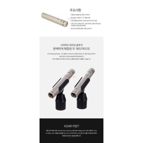 탁월한 사운드, 다재다능한 활용성, 최고의 가성비