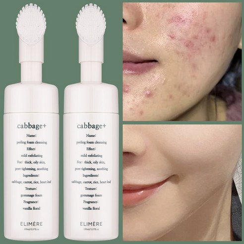 캐비지 필링 얼굴각질제거 폼클렌징 150ml, 150ml, 2개