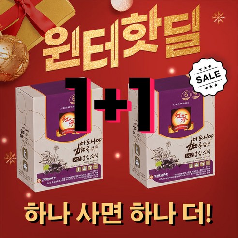 고려인삼유통 아로니아 가득 담은 6년근 홍삼스틱 30p + 쇼핑백, 360g, 2개 - 홍삼/인삼 | 쿠팡