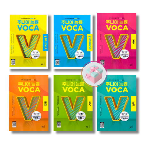 주니어 능률 VOCA STARTER 1 2 입문 기본 실력 숙어, 주니어 능률 VOCA 숙어
