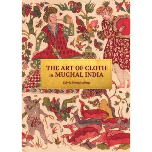 (영문도서) The Art of Cloth in Mughal India Hardcover, Princeton University Press, English, 9780691215785