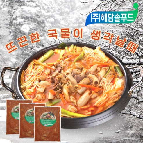 소곱창 전골 500g 1팩 2팩 3팩, 2개