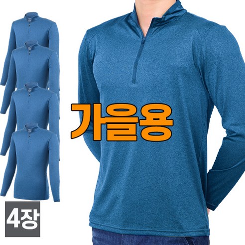 워킹맨 아울렛 4세트 봄 가을 시즌 남성 컴폴트 하이믹스 티셔츠 아웃도어 작업복 근무복 기능성 티셔츠 빅사이즈 JUA231