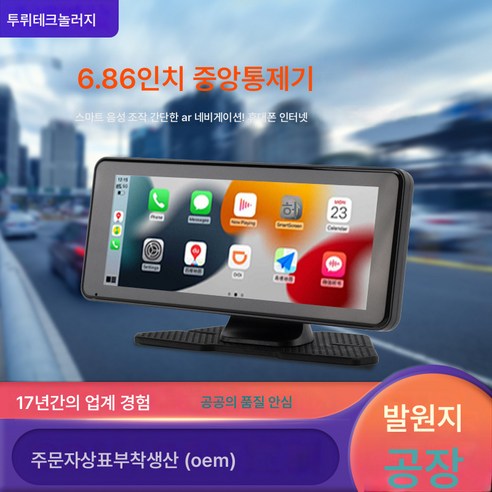 블랙 박스 전후면 듀얼 녹화, 4G 고성능 스마트 스크린