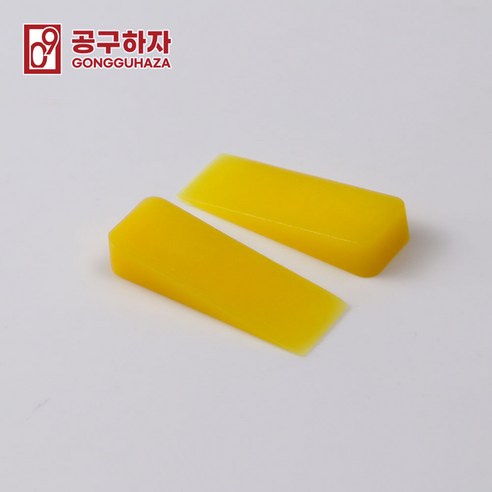 공구하자 타일 쿠사비 간격제 스페이스십자 일자 티자, 1개, 일자 쿠사비 노란색 (300개)