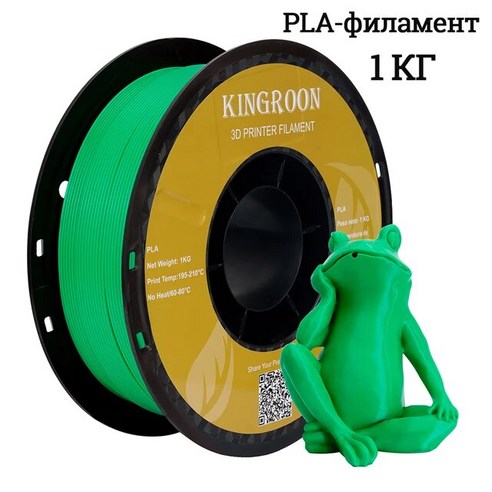 3D 프린터용 PLA 플라스틱 KINGROON KP3S/KP3S Pro/KP5L 재료 필라멘트 1kg 1.75mm, 03 WHITE