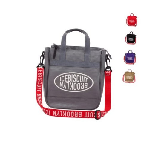 아이스비스킷 심볼 로고 세컨드 백: 초등학생을 위한 스타일리시하고 실용적인 세컨드 백