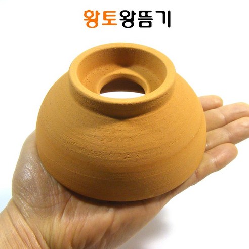 황토의 기운으로 따뜻하게, 모사월드 황토바가지 왕뜸기