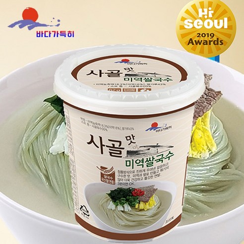 건강과 맛을 한번에! 바다가득히 사골맛미역쌀국수로 간편하고 든든한 식사를!