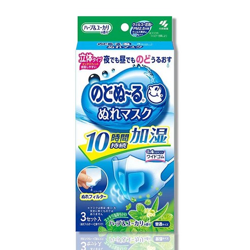 일본 노두누루 가습마스크 허브유칼리 일상용 입체마스크 (새부리), 허브향 일상용 입체 (새부리), 6개, 3개입