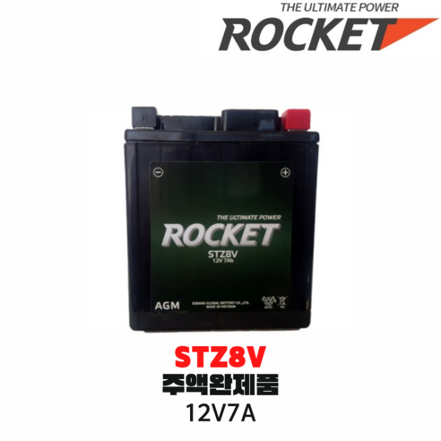 로케트밧데리 STZ8V 12V7A GTZ8V 베스파스프린트125 메데스 겔랑125 혼다pcx밧데리 125밧데리, 1개