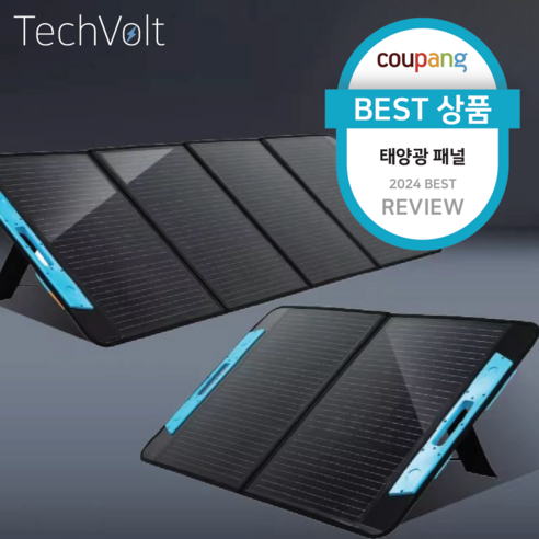 TechVolt 테크볼트 접이식 휴대용 태양광 패널 충전기 18V 캠핑 야외 발전기 낚시용 전지판 차량용