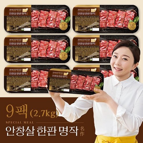 김나운더키친 안창살 한판 명작 9팩(각 300g), 9개, 300g