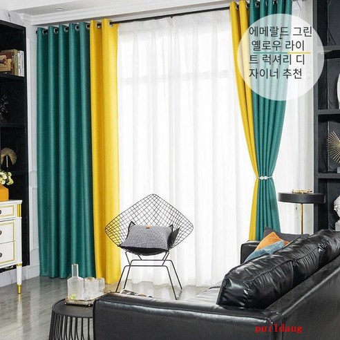 puildaug 커튼 간단한 현대 거실 단열 자외선 차단제 침실 전체 그늘 천 플로팅 커튼 그늘, 에메랄드녹색과노란색 3.5*2.7
